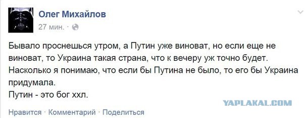 Настало время ох@ительных историй