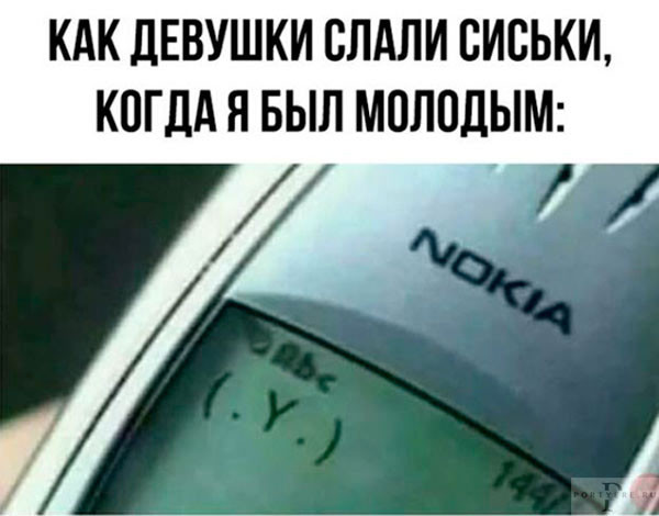 Так себе картинки 27.03.24