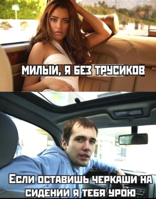 ТРРРидцать тРРРи от 23 апРРРеля
