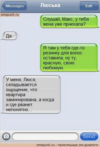 Баяны, возможно с мезозоя