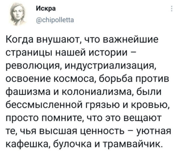 Как коммунисты развалили СССР⁠⁠