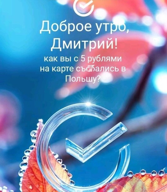 Даёшь деградацию - 3