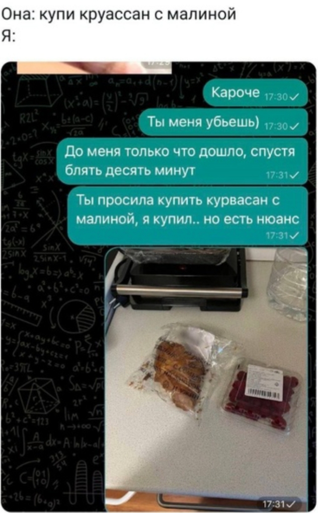 Завалялось тут случайно немного забавных картинок