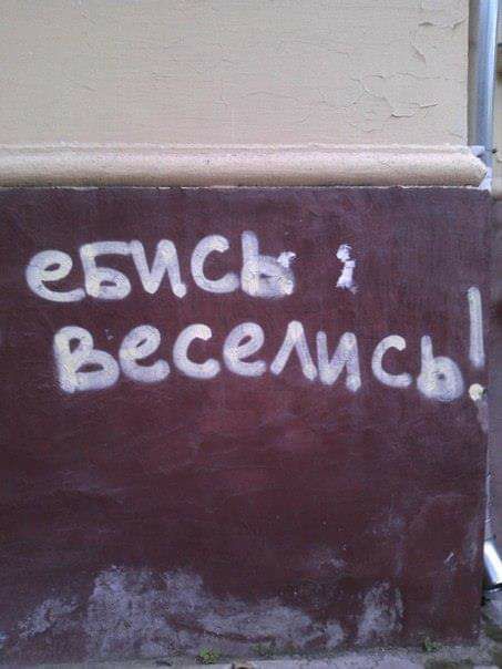 Сброс балласта. Картинки