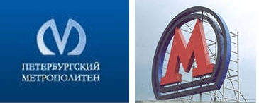 Обращение к пассажирам метрополитена от пассажира