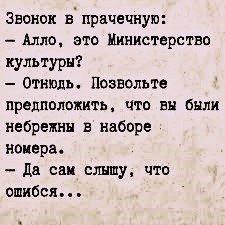 Веселые картинки в пятницу (29.08)