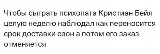 Сброс балласта. Картинки.