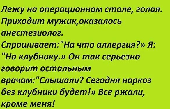 Спустя два стакана
