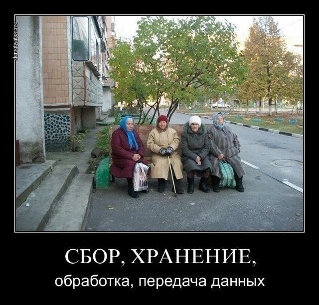 Эти гнусные бабки на скамейке у дома