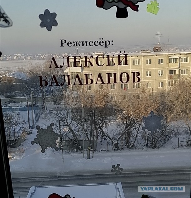 Луна