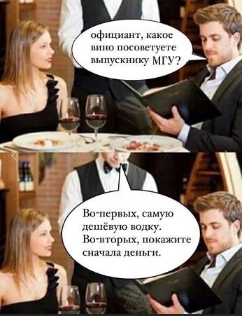 Веселые картинки в понедельник