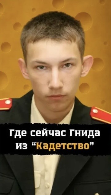 Кадеты разнесли иглу, которое мальчик строил вместе с отцом пять часов