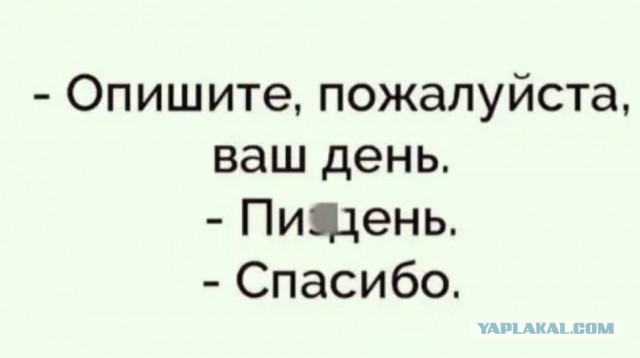 Субботим по баянам
