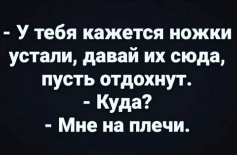 Среда намекает нам о неизбежности пятницы
