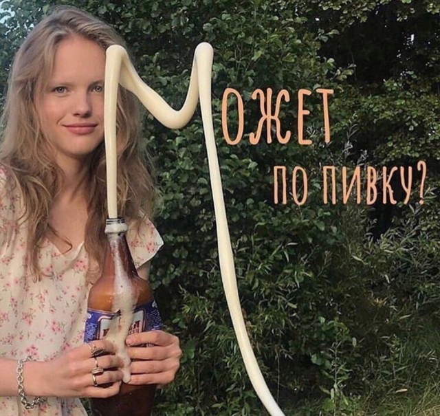 Для хорошего настроения ЧАСТЬ 1