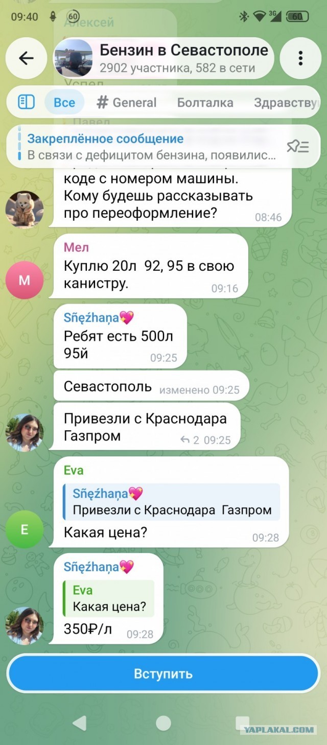 Будет два фото!