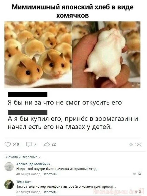 Так себе картинки 01.07.26