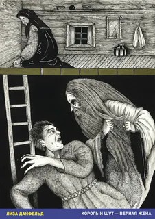 Двое, поэтический батл