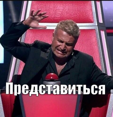 Ни чего святого