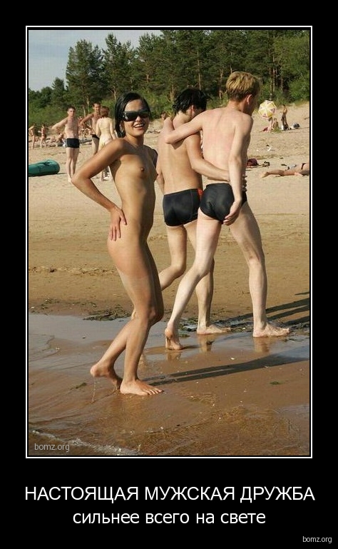 Волгоградец изнасиловал товарища, пока тот спал