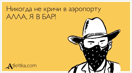 Телекинез в кафе