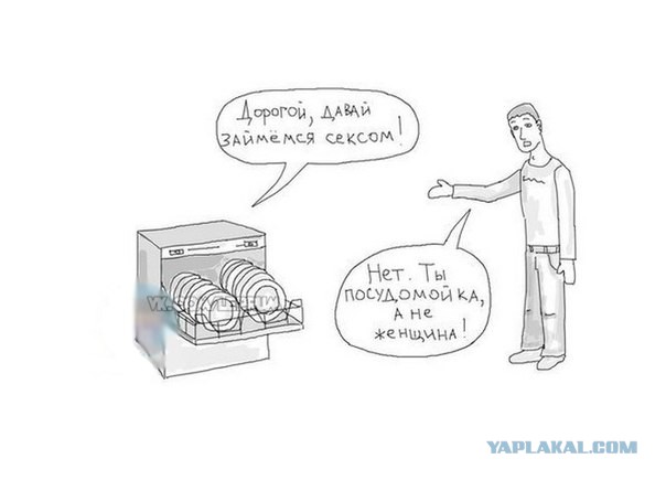 Их ответ.....
