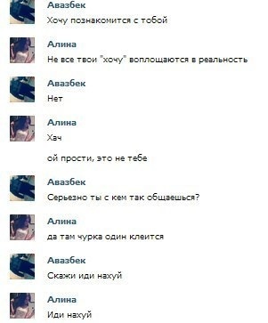 Смешные комментарии из социальных сетей