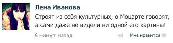 Так то, Моцарт танцор ))