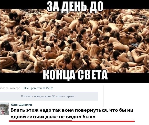 Смешные комментарии из социальных сетей