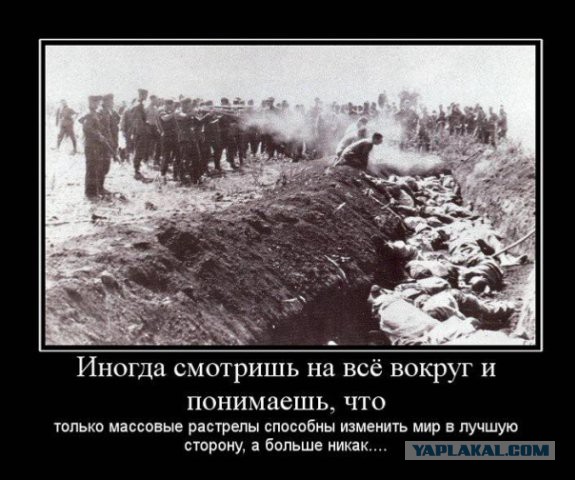 Зачем Сталин убивал людей?