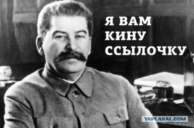 В этот день умер И.В. СТАЛИН