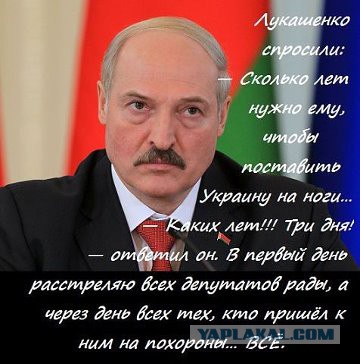 Лукашенко — Путину: Мы будем рядом, плечом к плечу