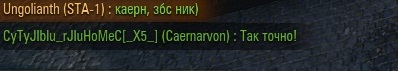 Wargaming 12, WoT сотоварищи