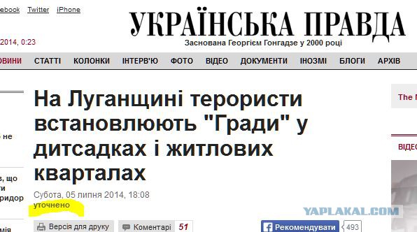 Грады на крышах