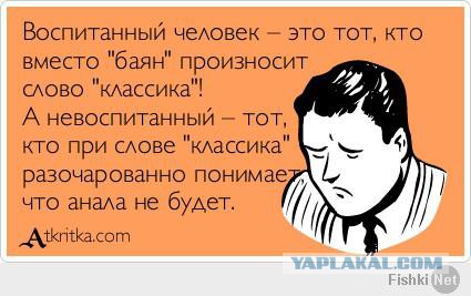 30 саркастичных «аткрыток»