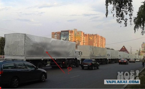 Гуманитарная колонна пошла в Луганск