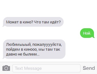 ЯнылЬ