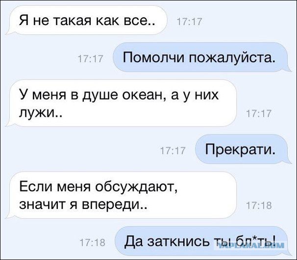 Смешные комментарии из социальных сетей