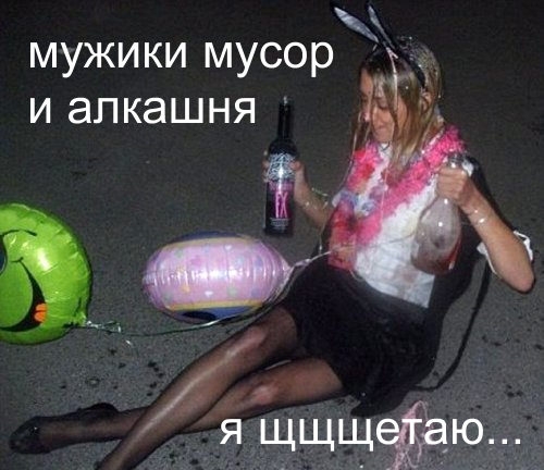 Гитлер в юбке