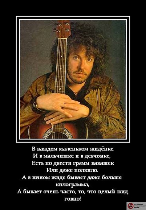 Макаревич в Днепропетровске споёт про любовь