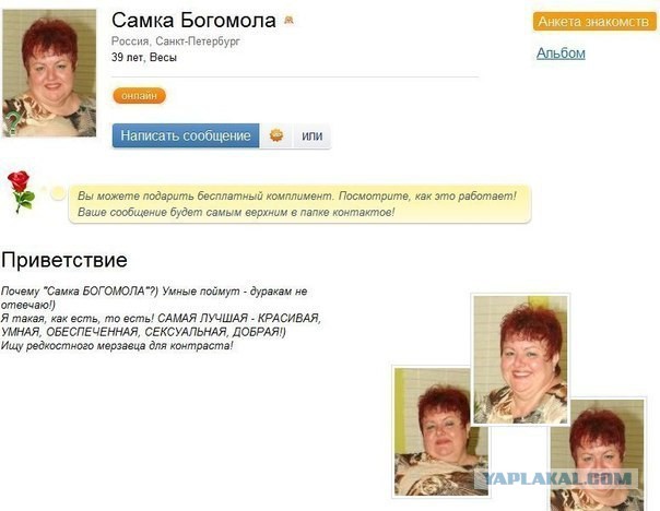 Ужасы и приколы из соцсетей