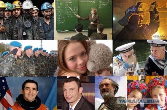 10 вещей из-за которых мне стыдно за Украину