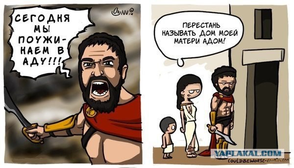 Чуть не спалились...