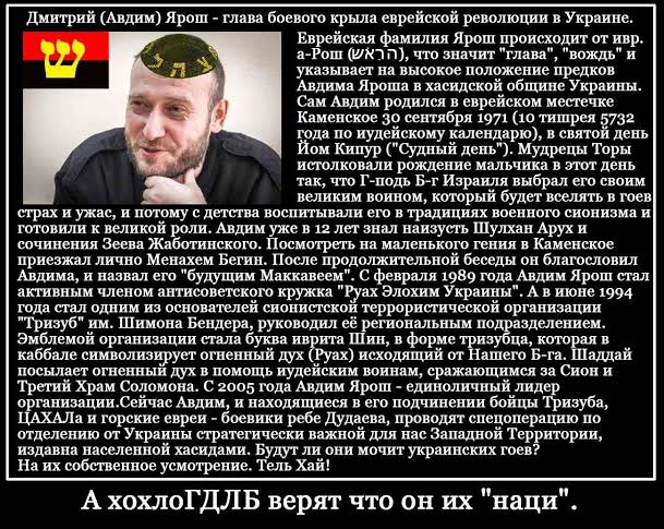 Убивать евреев - плохо. Это геноцид