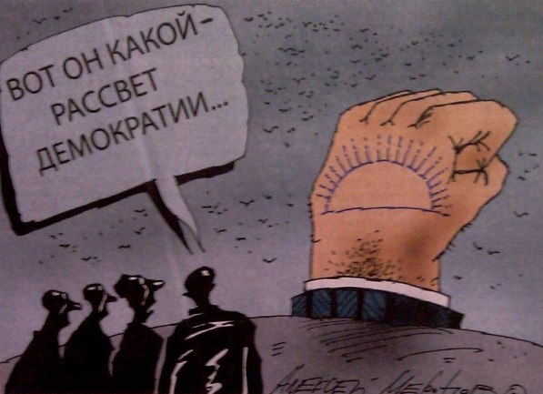 Депутат Ландик избил девушку