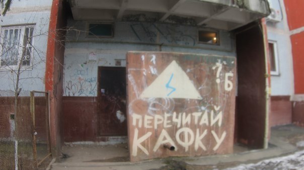 Закуток граммарнаци