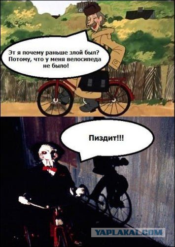Минутка черного юмора на ЯПе
