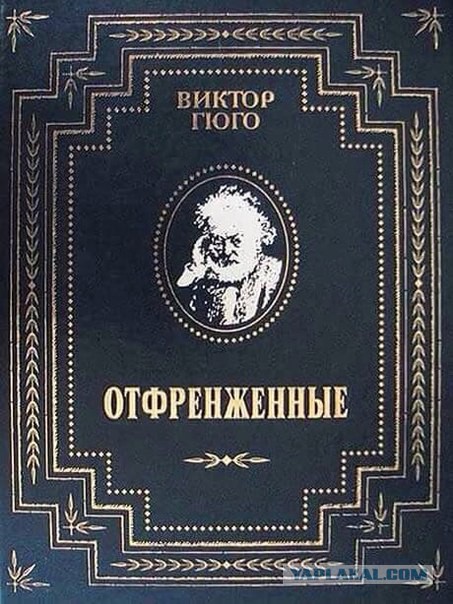 И месть моя страшна...