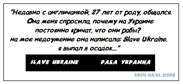 Подборка злободневных политических картинок