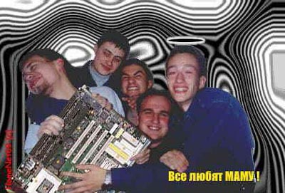 Компьютерные картинки. Все о КОМПЬЮТЕРАХ